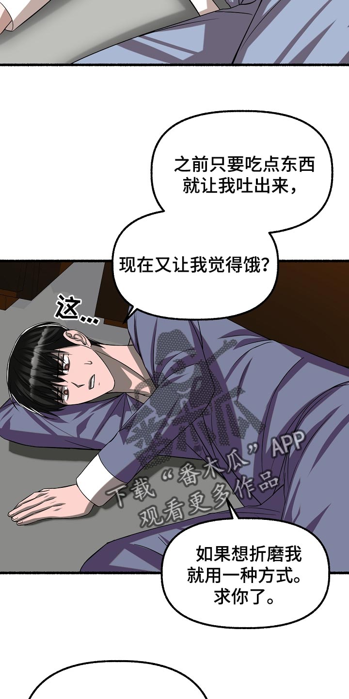 第134章：感觉也不错9