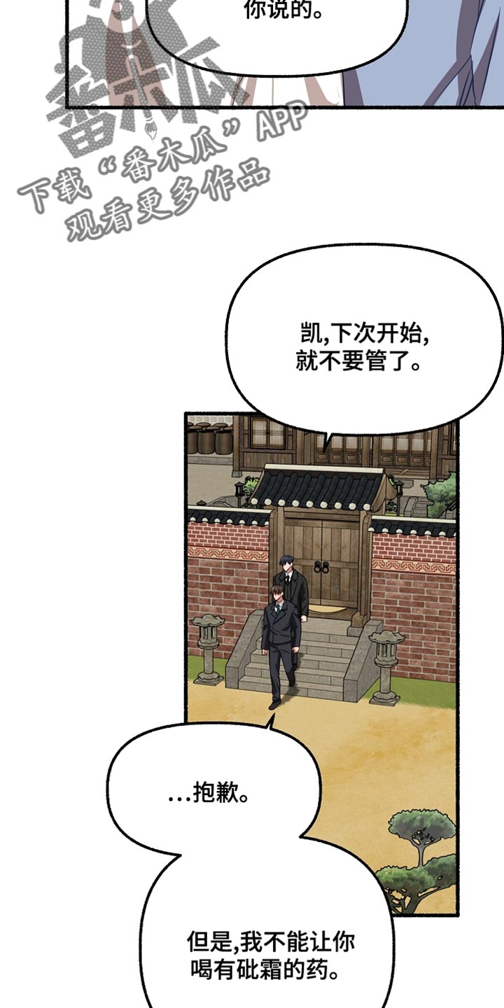 第151章：我要回去23