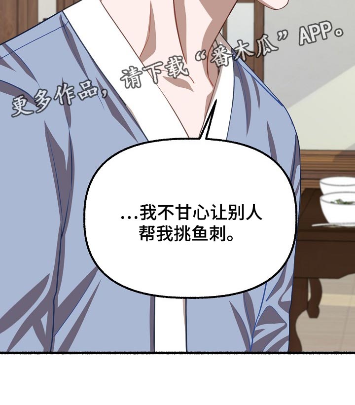 第125章：不甘心26