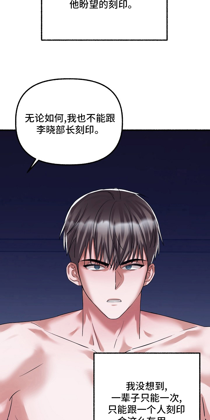 第86章：该结束了23