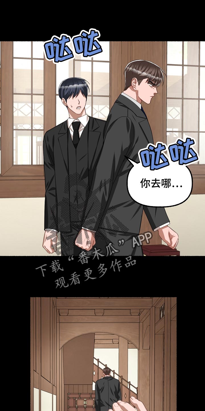 第132章：有味道15