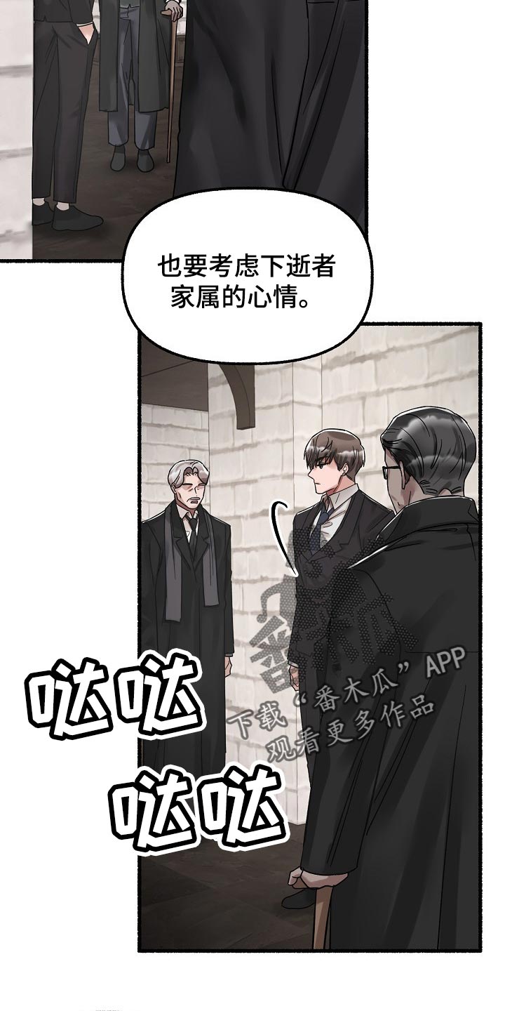 第77章：确认的事15