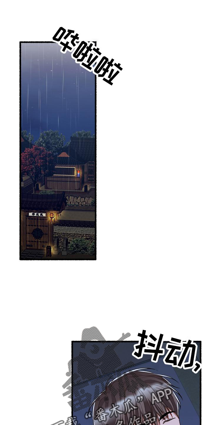 第197章：没事0