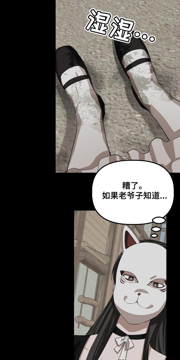 第147章：没意义1