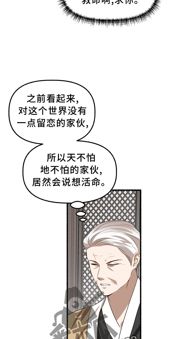 第186章：空荡10