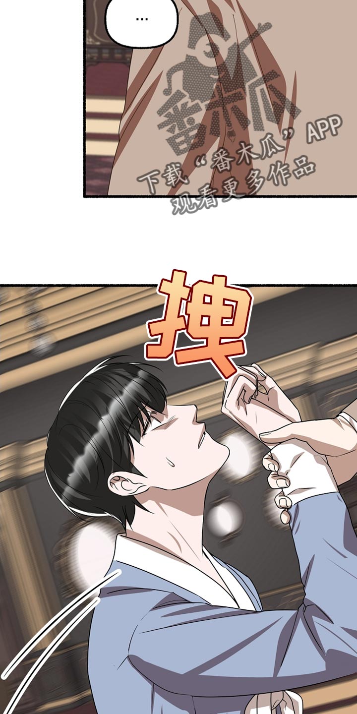第159章：无法相信7