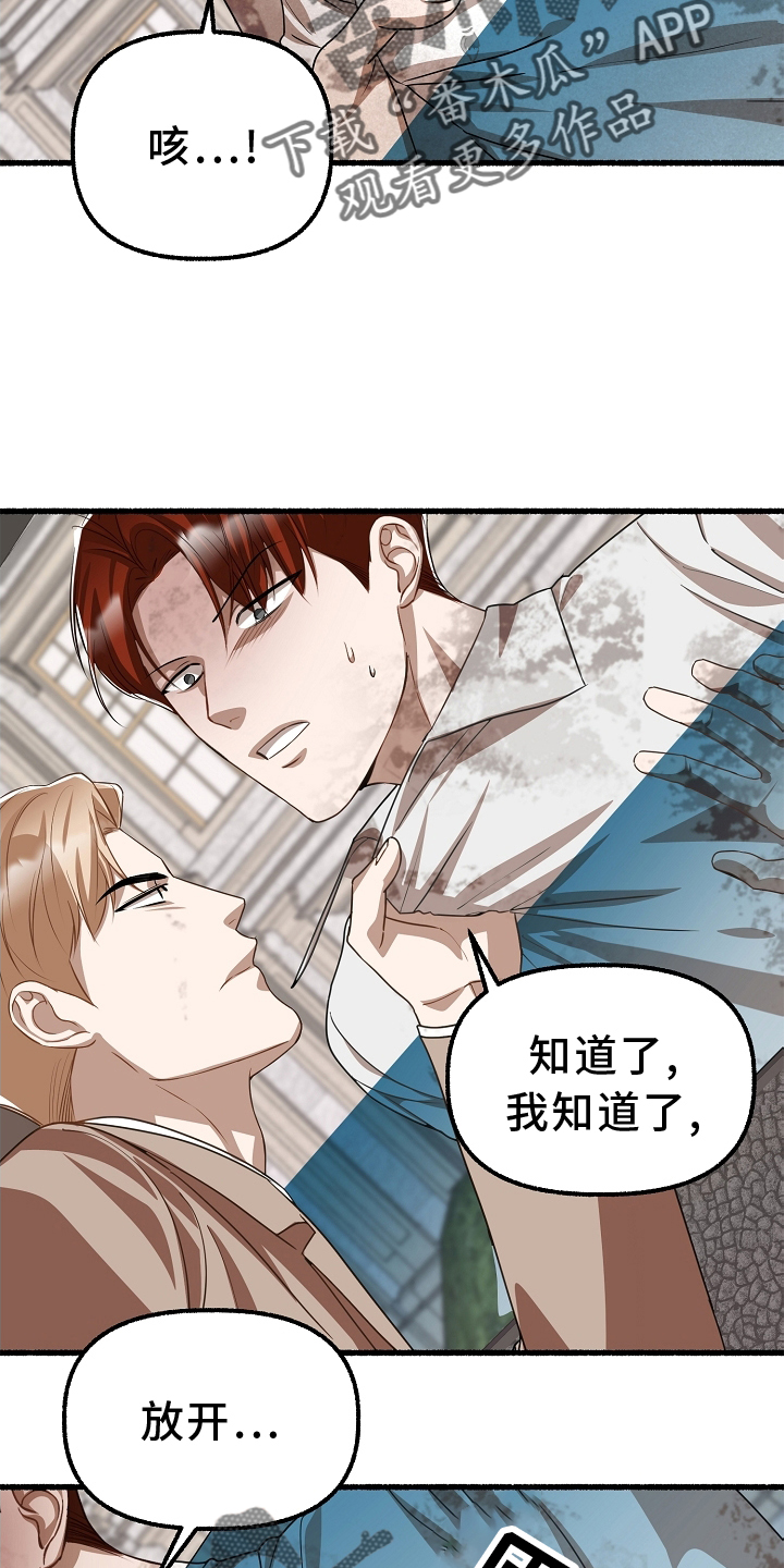 第162章：报仇15