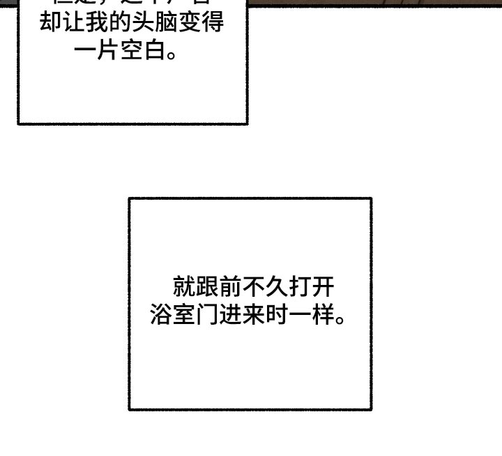第109章：大脑空白25