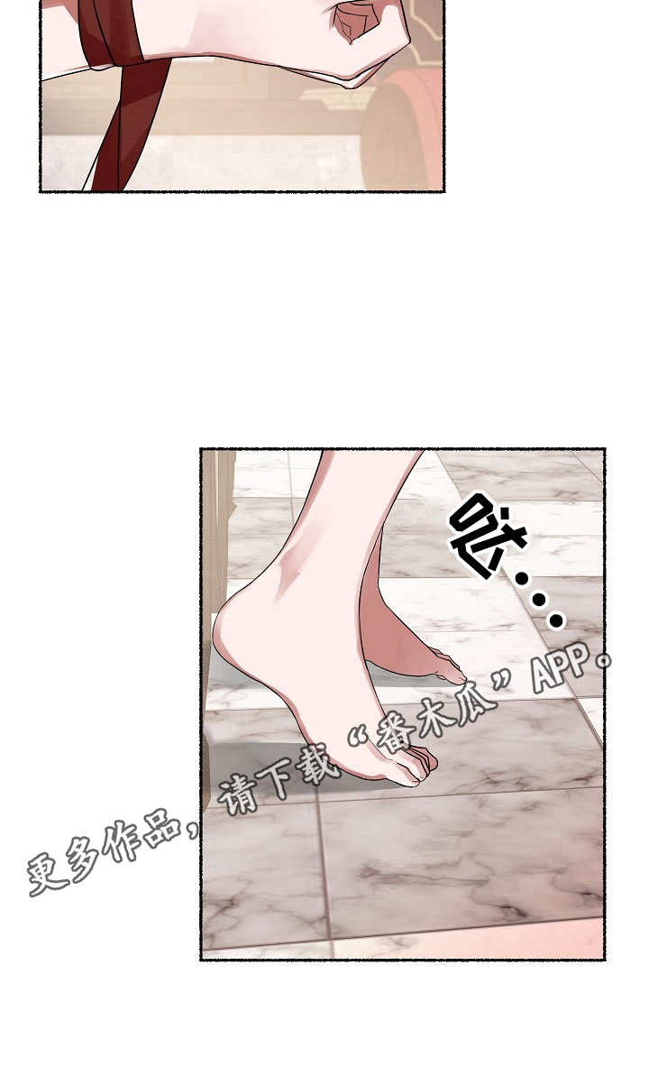第3章：叮嘱9