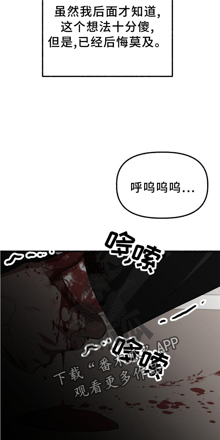 第184章：笑容8