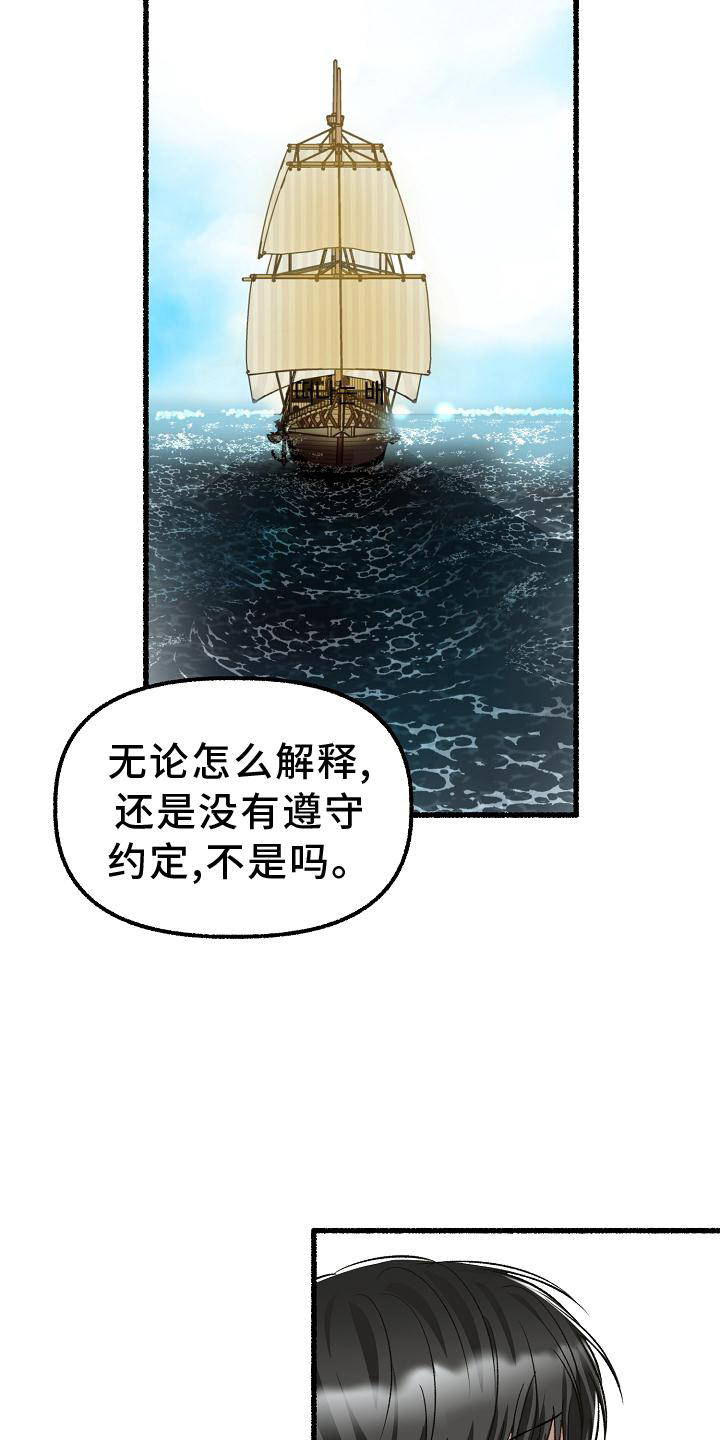 第198章：万幸16