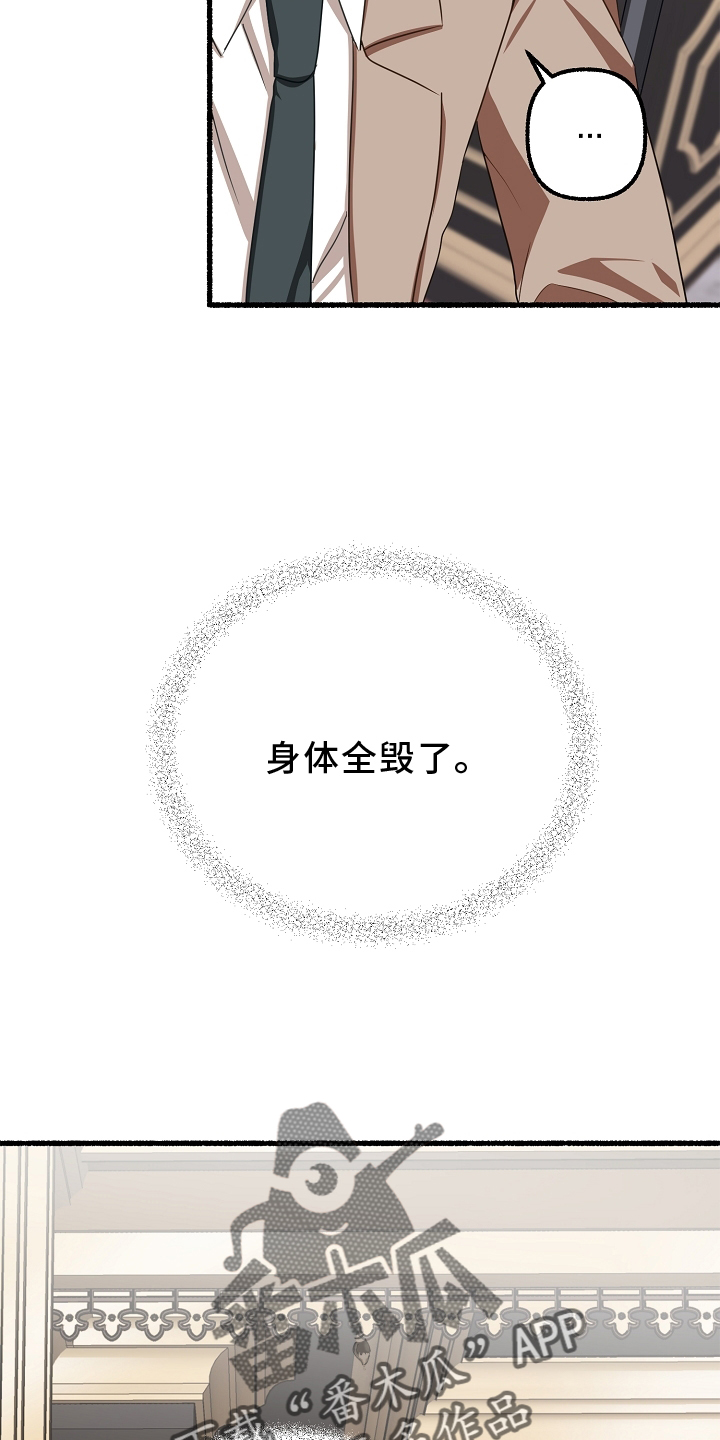 第165章：疗养13