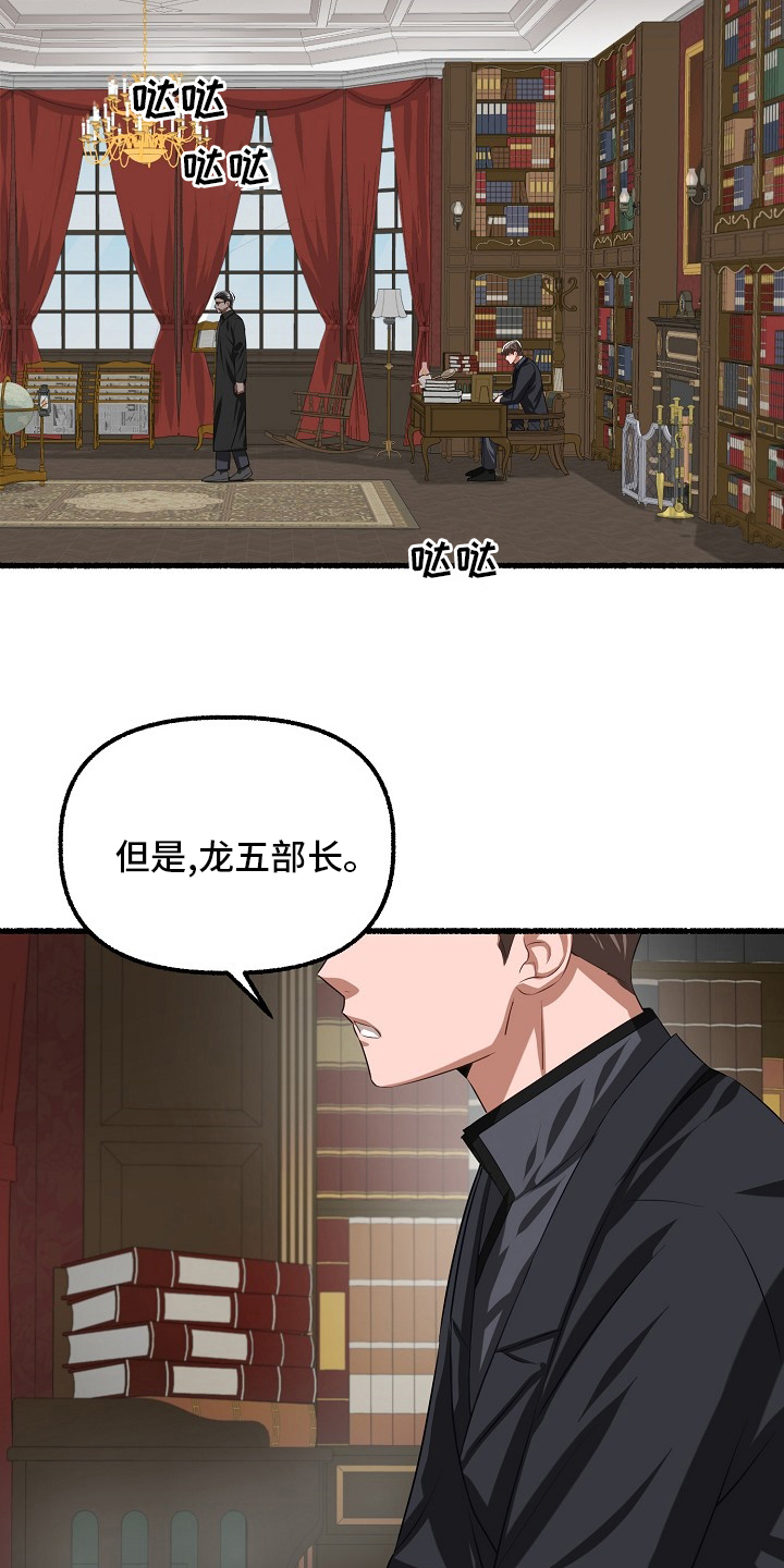 第92章：嫌疑24