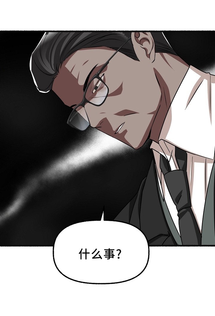 第167章：有事24