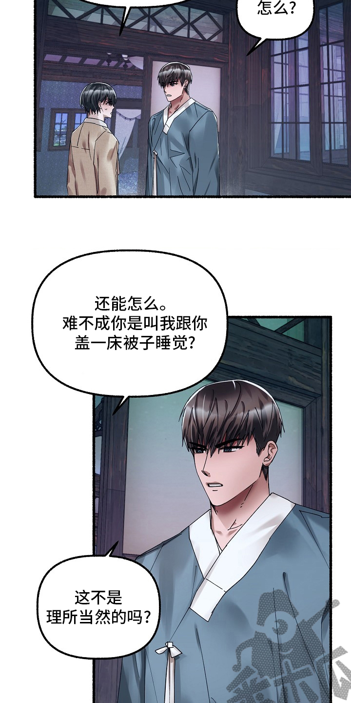 第82章：约定7