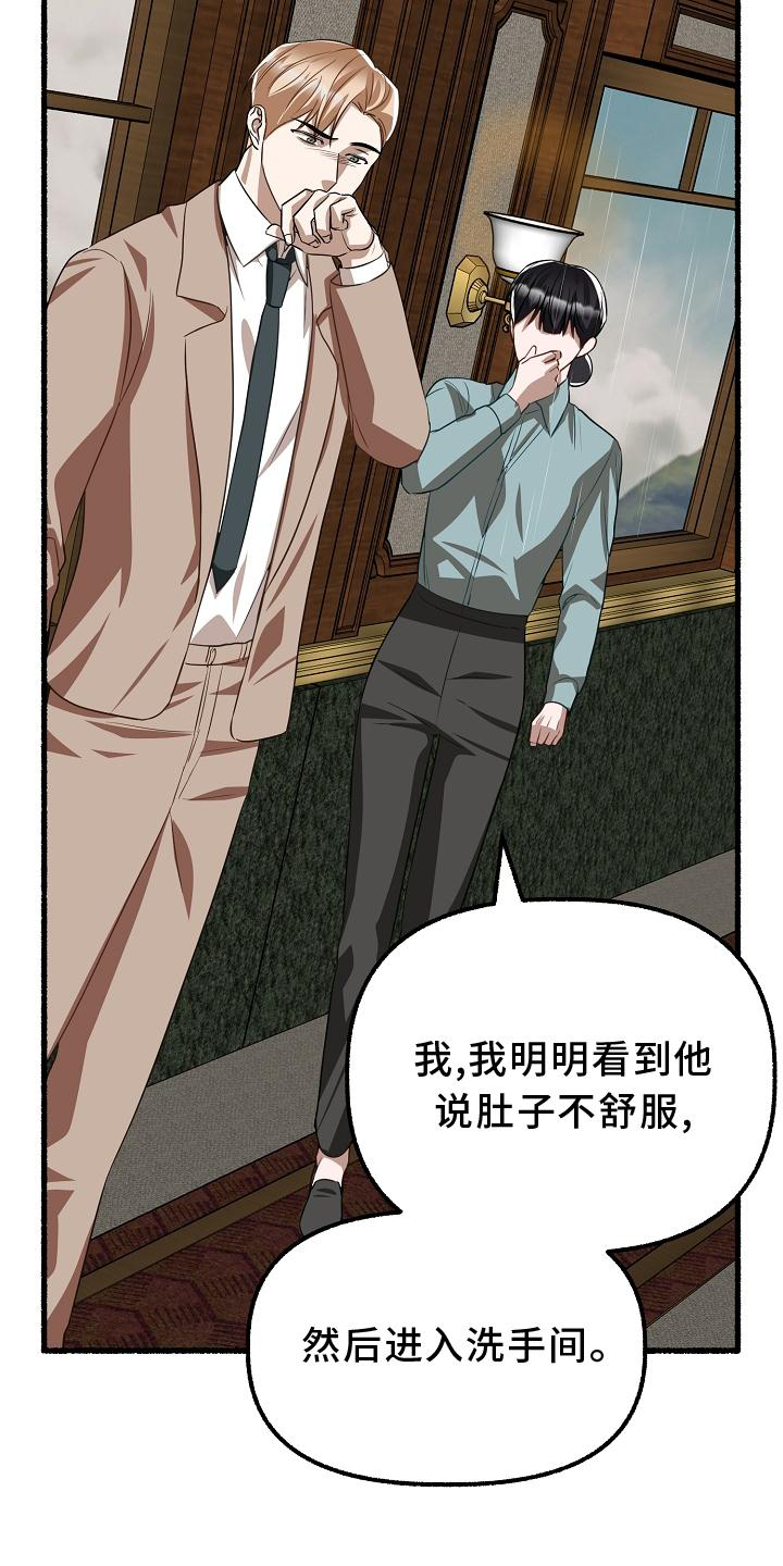 第176章：标记11