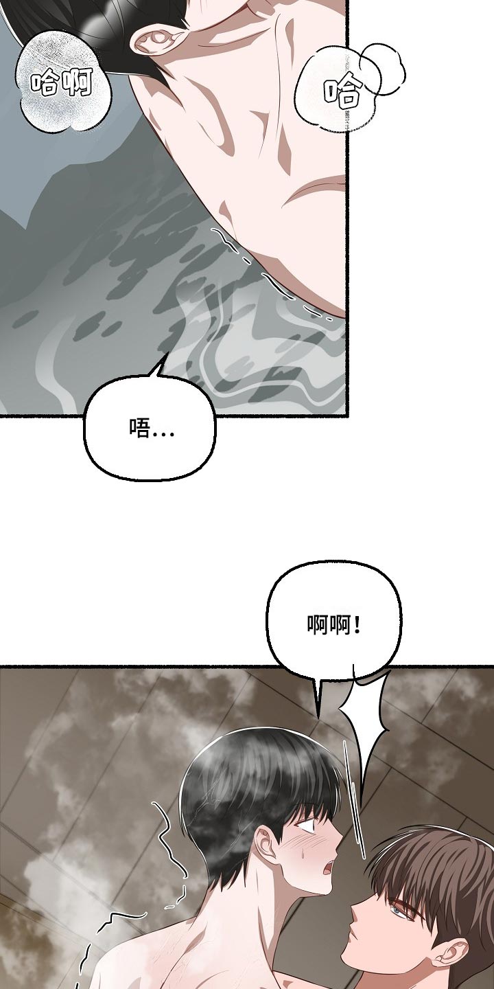第112章：真是万幸13