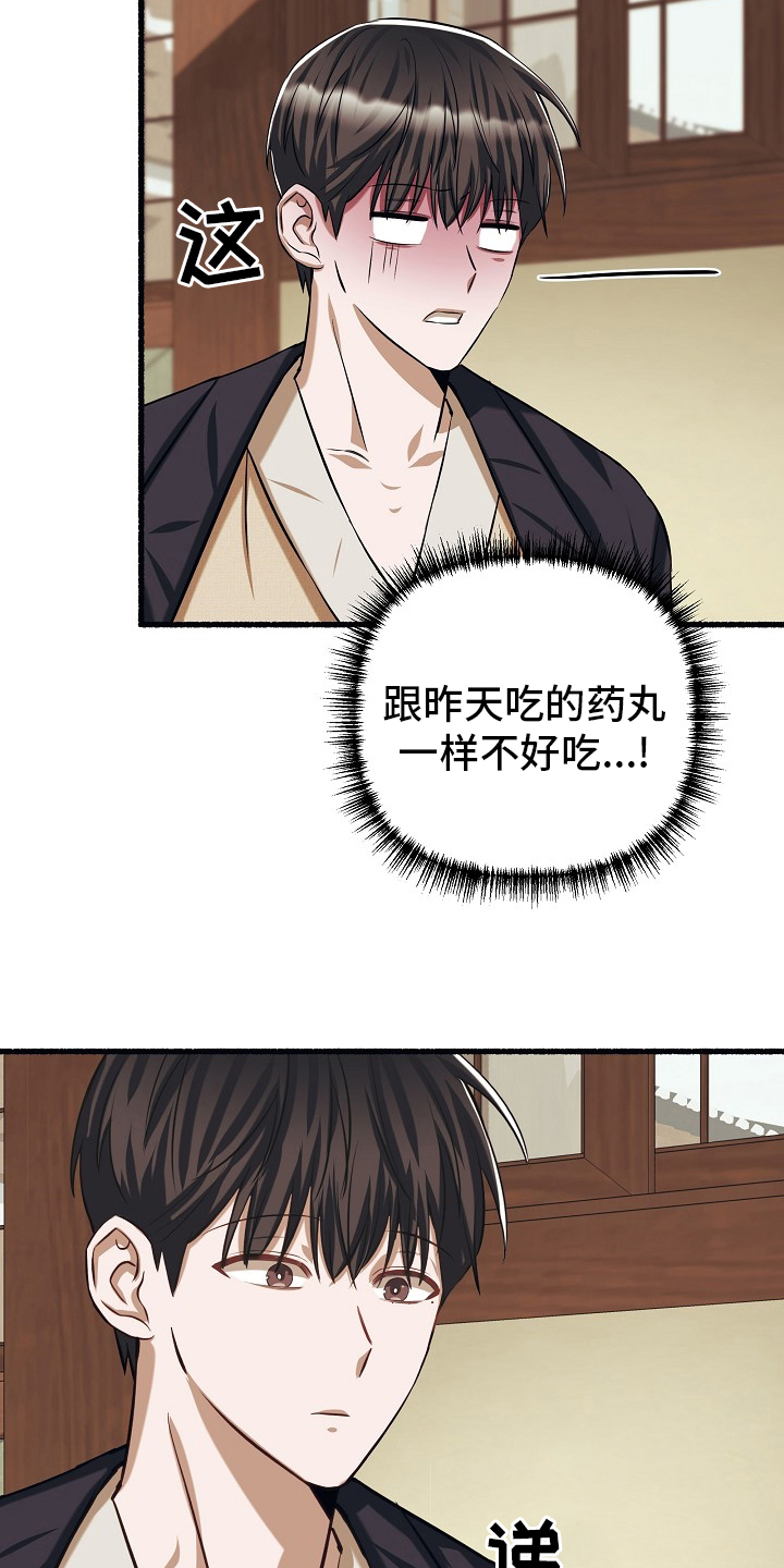 第95章：廉价13