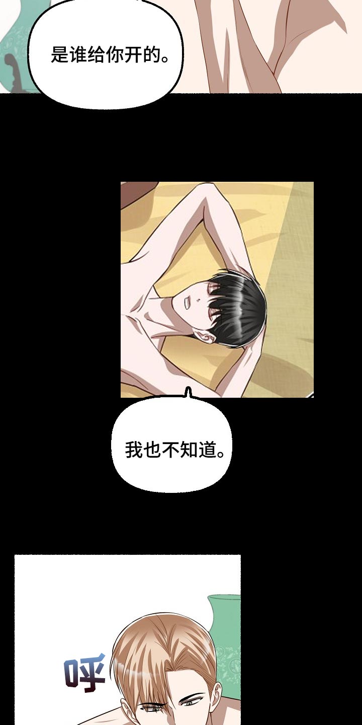 第128章：同情12