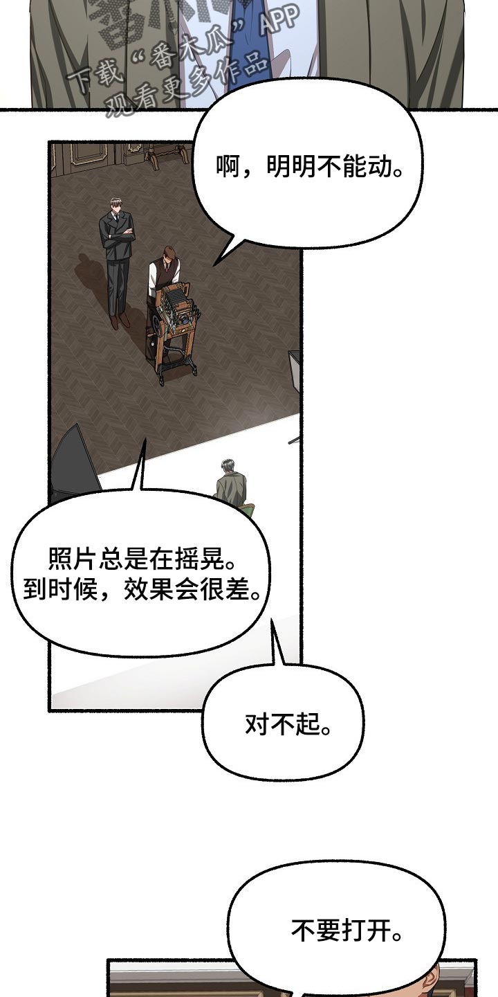 第100章：拍照1