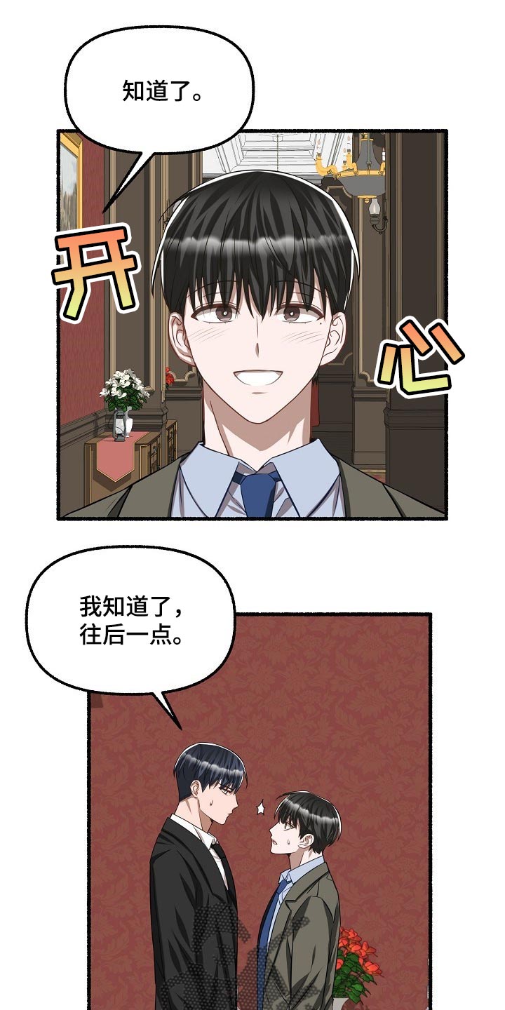第98章：真不会撒谎0