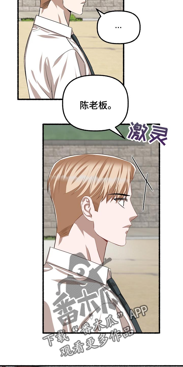 第131章：仓库钥匙5