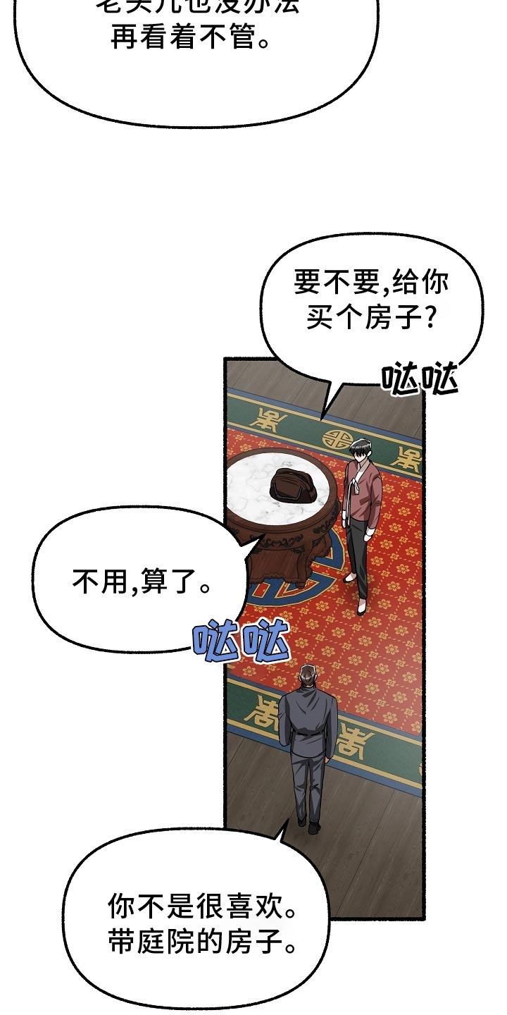 第199章：我更喜欢这里3