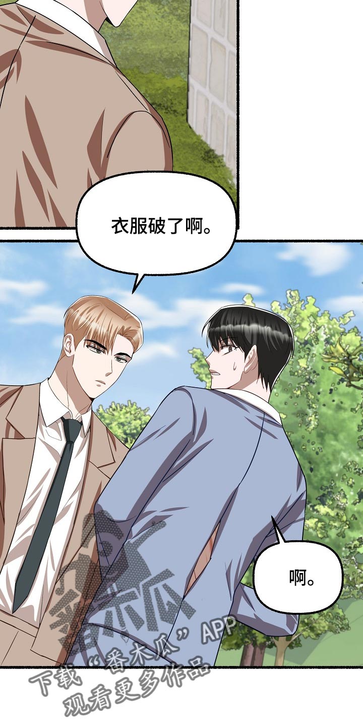 第129章：卡住了18