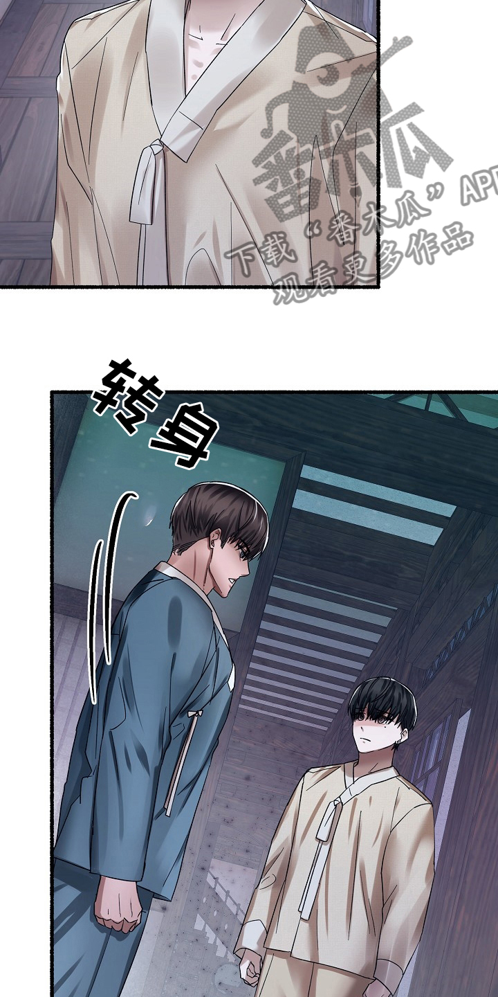 第82章：约定11