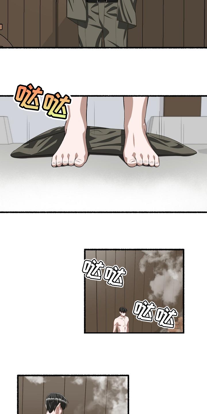 第109章：大脑空白5