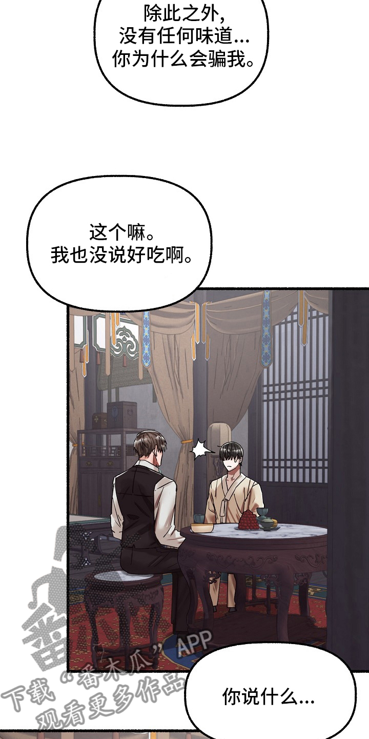 第81章：少夫人1