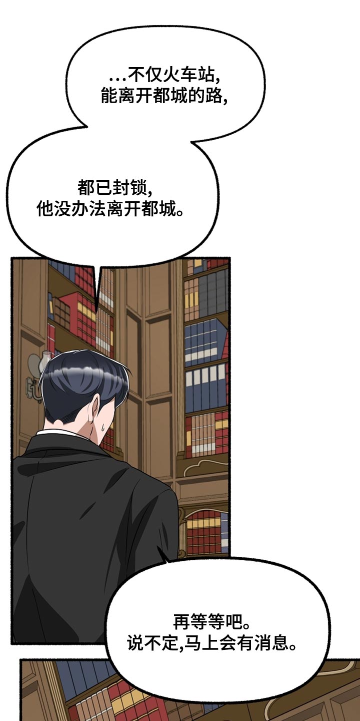 第156章：根本睡不着12