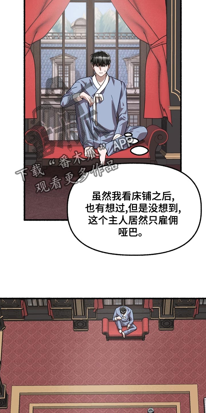 第157章：我不吃药15