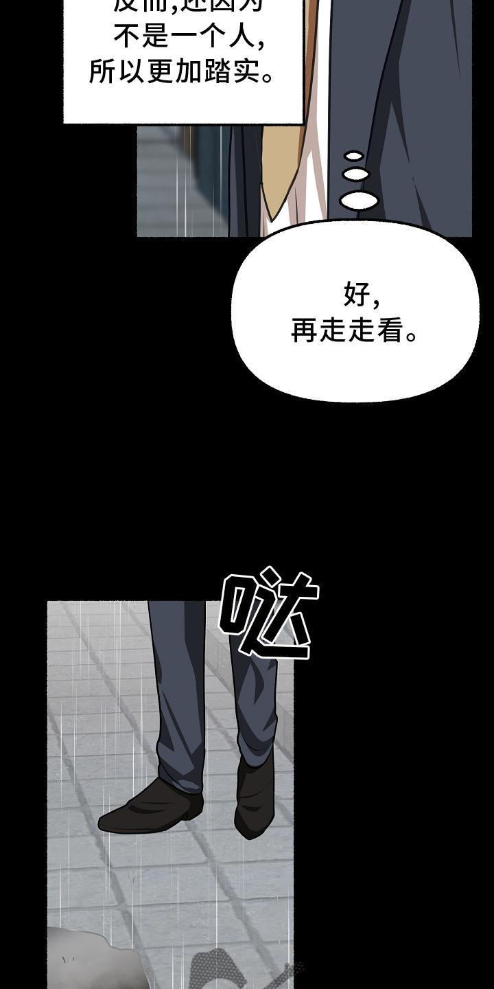 第177章：满足16