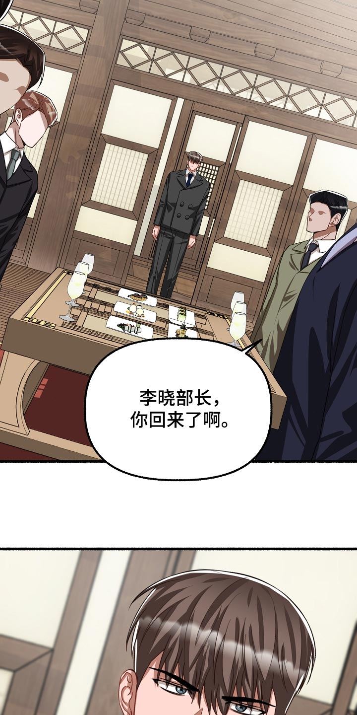 第135章：生气10