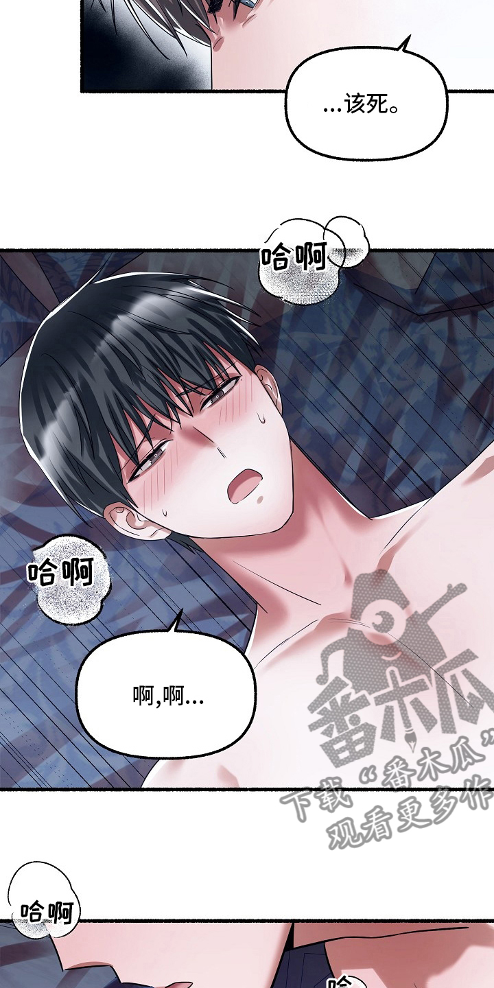 第86章：该结束了19