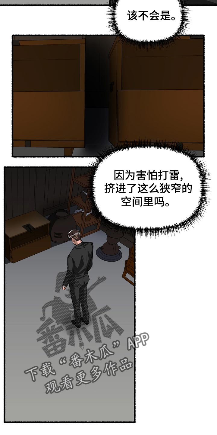 第139章：晕倒11