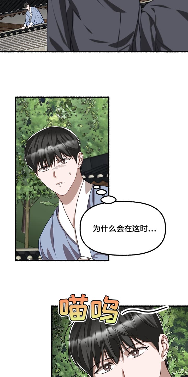 第153章：像花一样微笑4