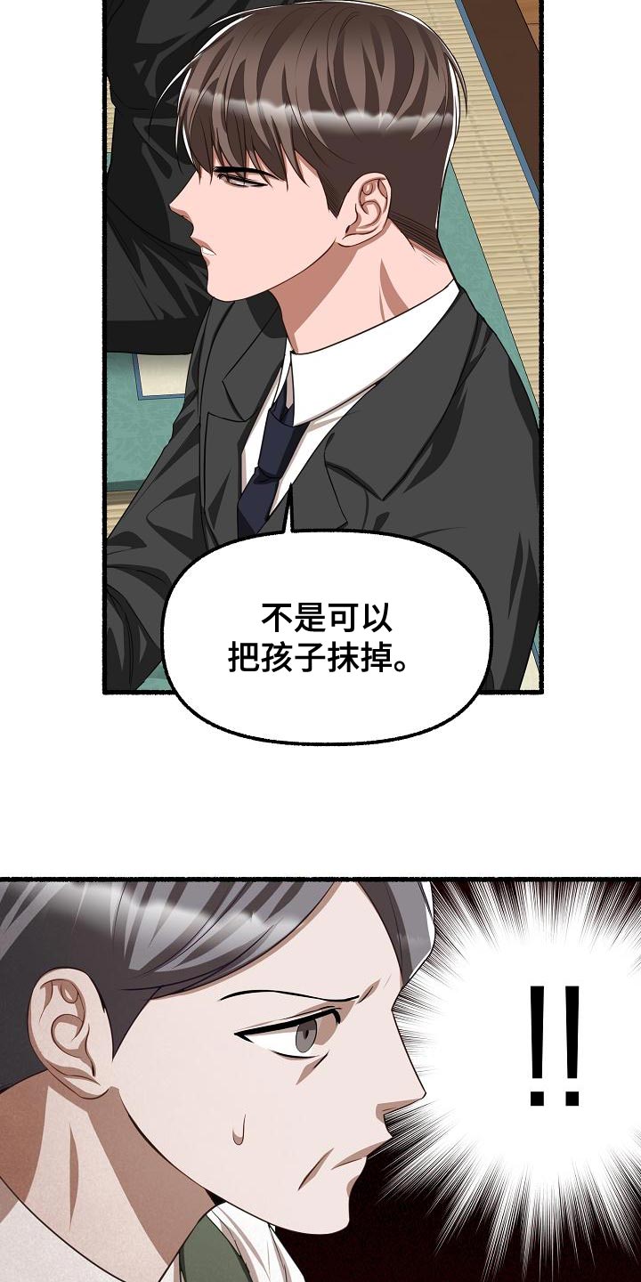 第144章：今天他会回家吗？13