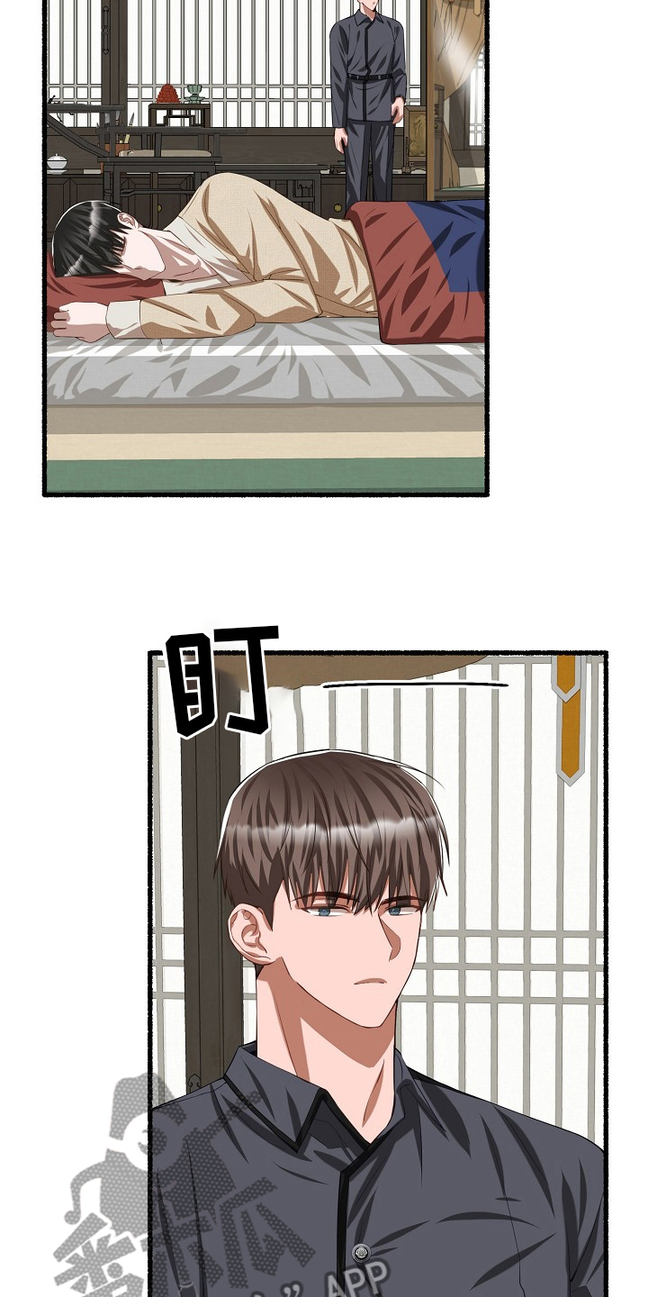 第91章：蜜糕16