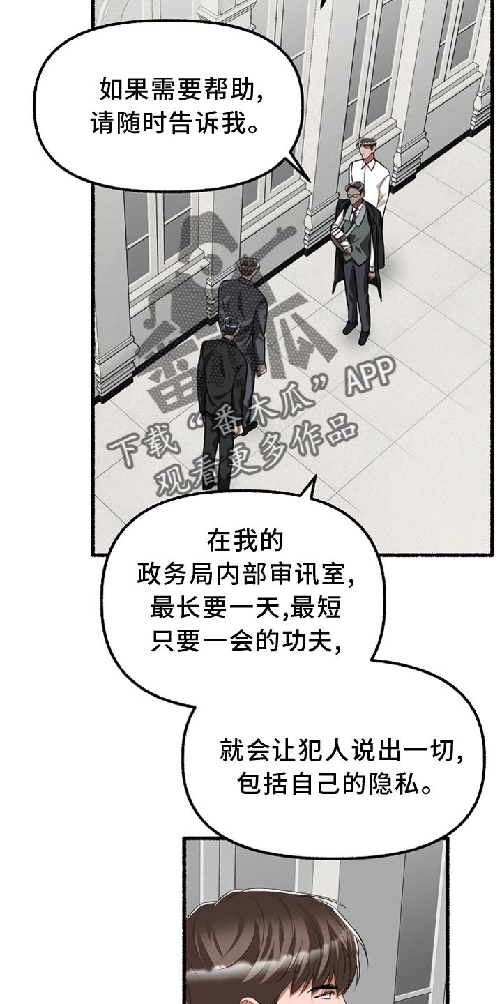 第160章：异质感30