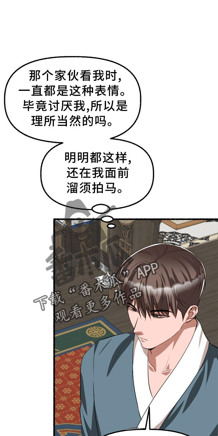 第184章：笑容24