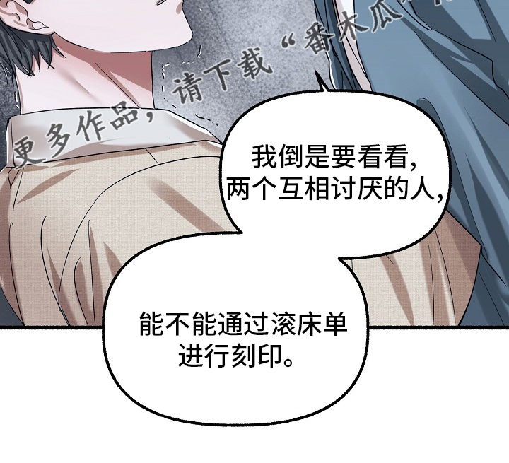 第84章：刻印20