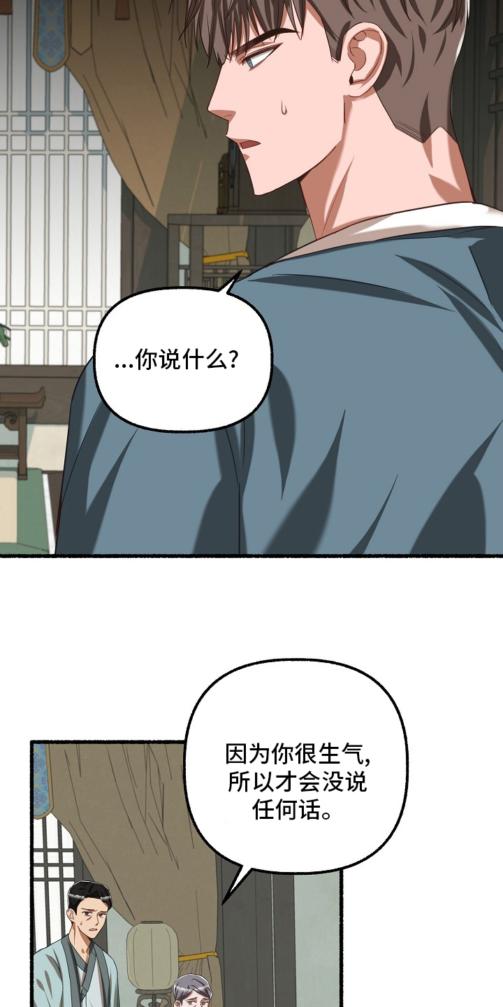 第87章：只有一次7