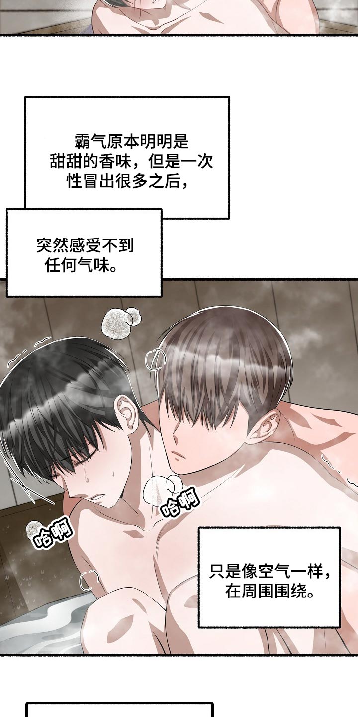 第115章：名字13