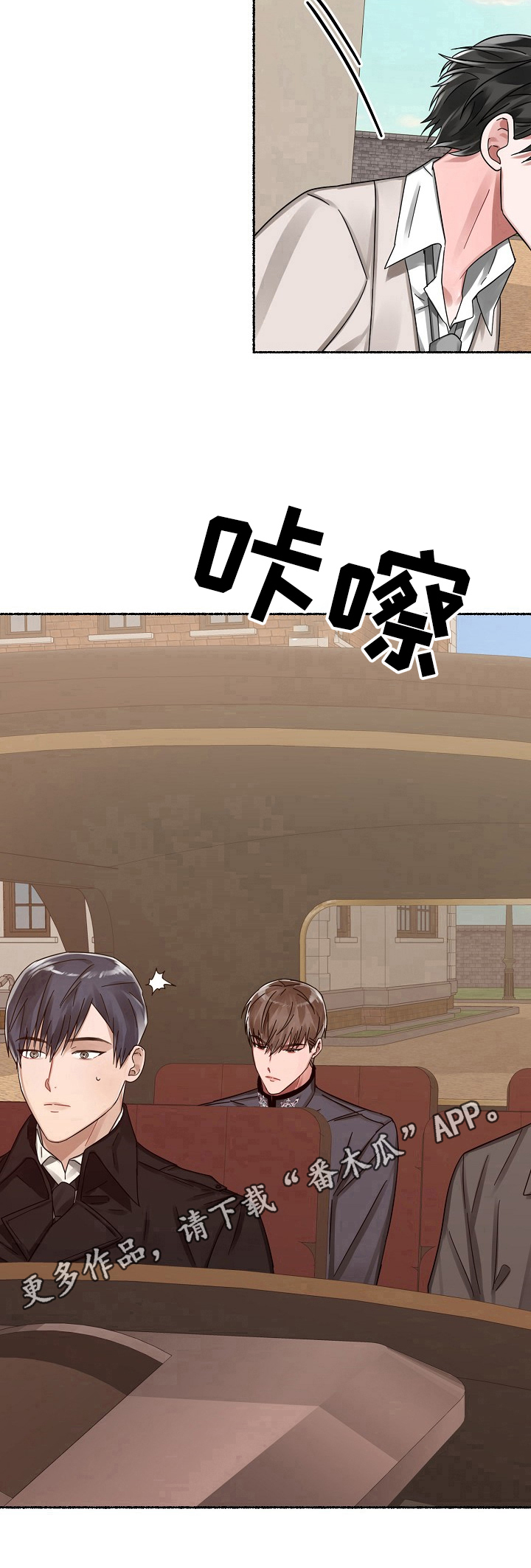 第22章：追上10