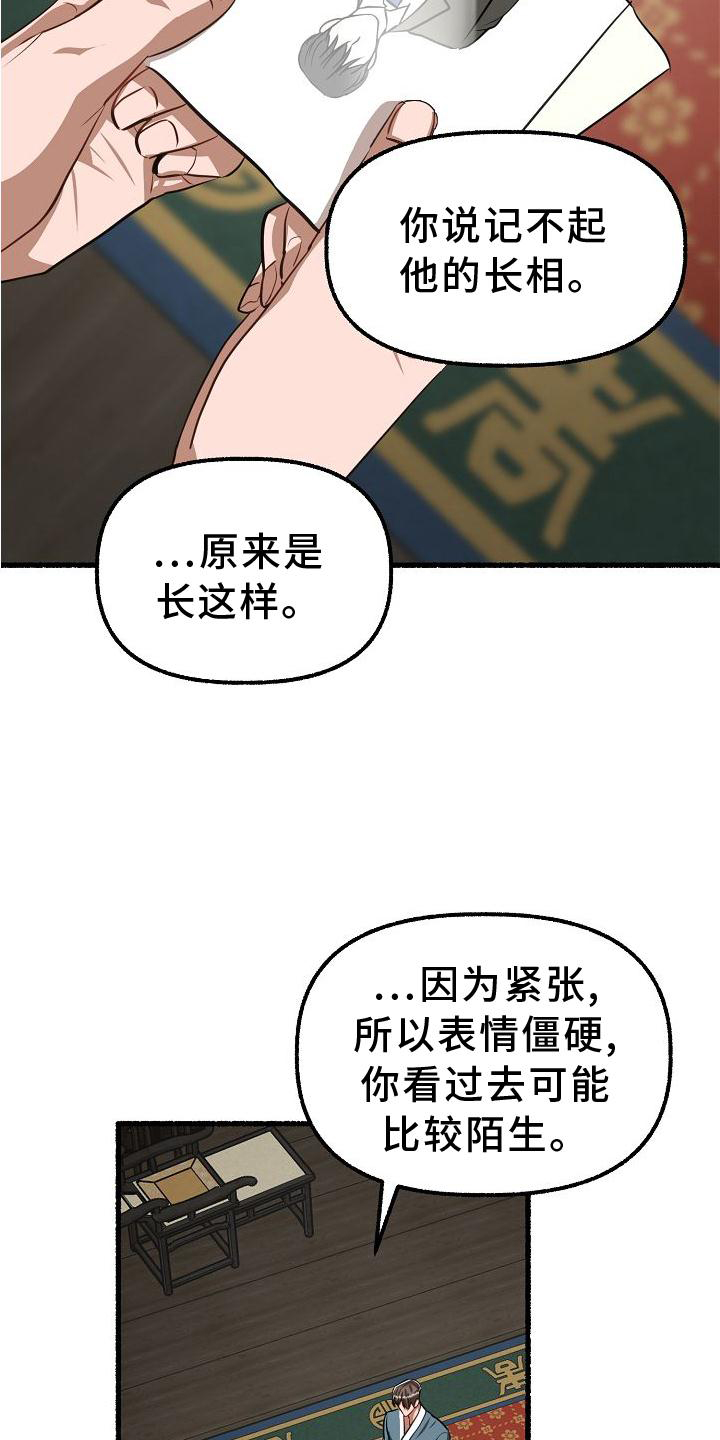 第184章：笑容22