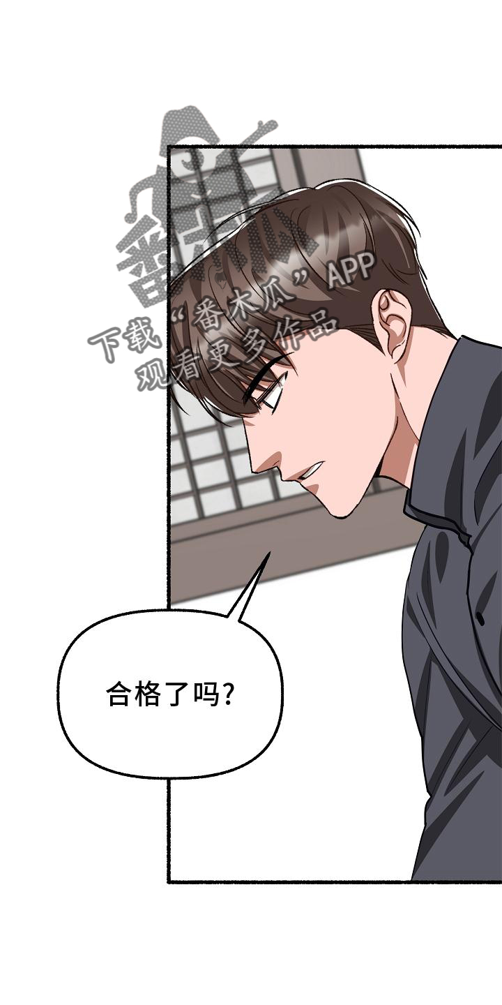 第198章：万幸31