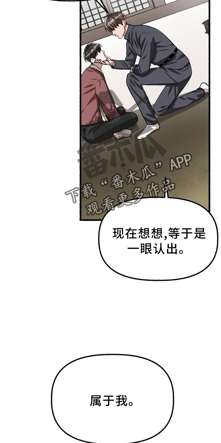 第198章：万幸28