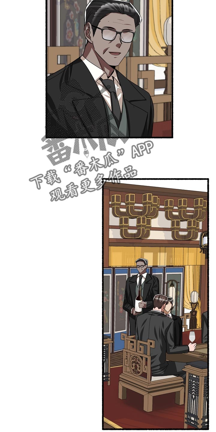 第135章：生气15